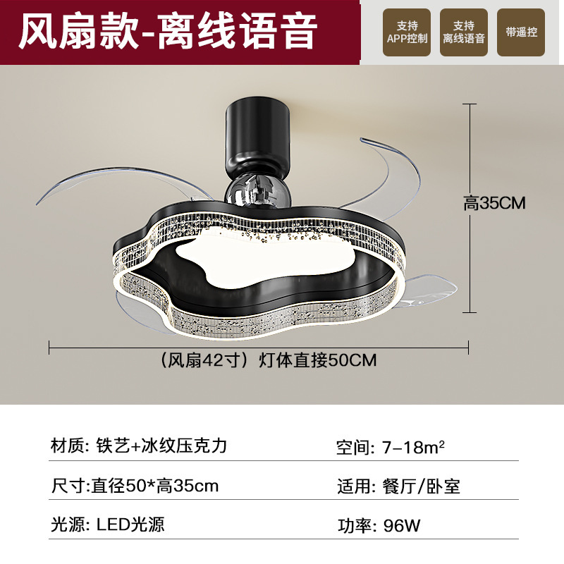 吸顶卧室风扇灯隐形餐厅风扇灯2025新款轻奢高级感意式极简卧室灯|undefined