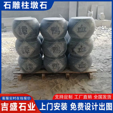 ʽ¹fʯ ŽB񻨸ʯ R_ʯ