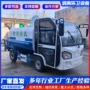 冲洗高压道路绿化洒水车
