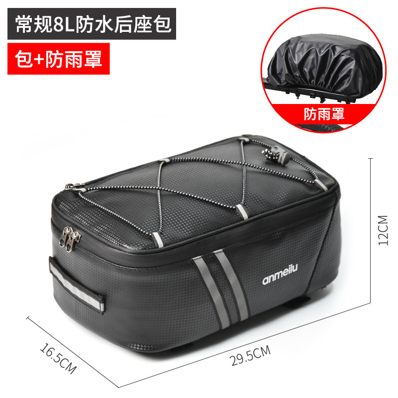 Bolsa de conducción transfronteriza bolsa de asiento trasero bolsa de transporte de bicicleta eléctrica bolsa de estante trasero bolsa de cola de bicicleta de montaña equipo de bolsa de camello