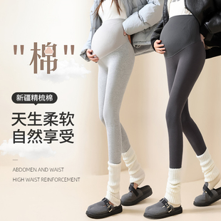 Maternity Leggings for Women, Spring Outerwear Pants, Yoga, Early Pregnancy, Spring and Autumn, 2025 New Style, Belly Support Cotton