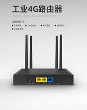 G4309欧版工业级4G无线路由器宽带网口插卡转WIFI外置天线铁壳CPE