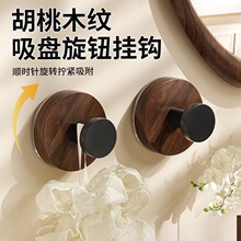 木纹旋转挂钩超强吸力无痕免打孔塑料吸盘挂衣钩客房门后无痕粘钩
