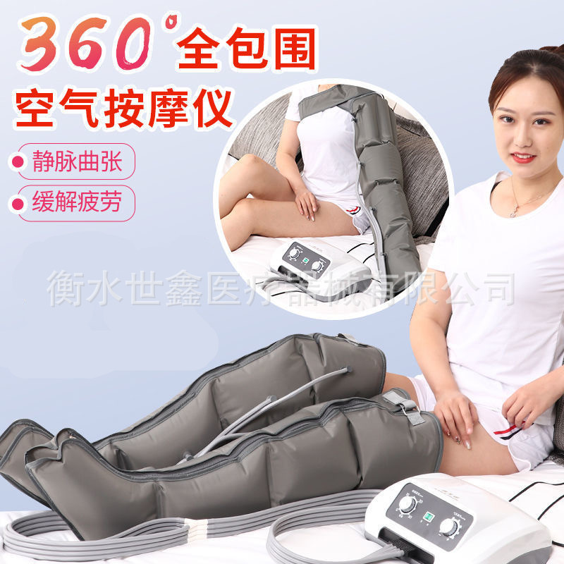 空気波圧力マッサージ器医療用静脈怒張下腿マッサージ器腰家庭用気圧服|undefined