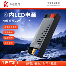 LED�҃Ⱦ����������Դ24V�a���������������͉��􎧿�����