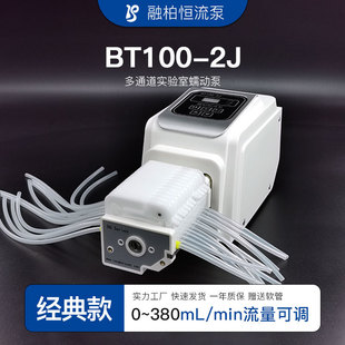 BT100-2JС�͌������ӱö�ͨ�����ܱÿ��{���ِa���ö�����Һ��