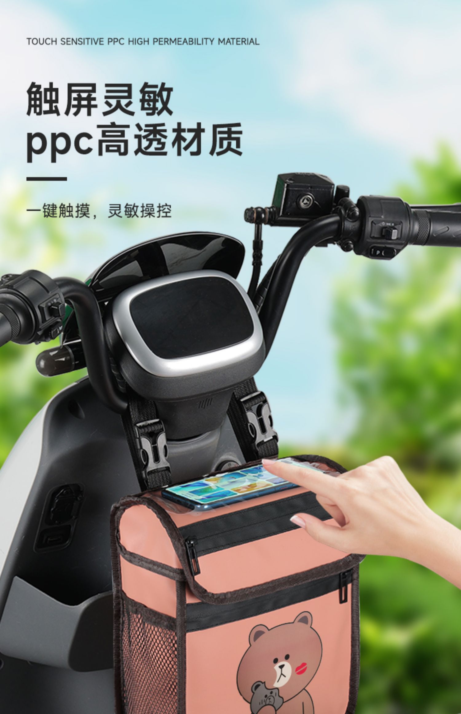 Electric Car Hanging Bag Front Bag Waterproof Cute Mobile Phone Hanging Bag Bicycle Battery Car Riding Hanging Bag Universal