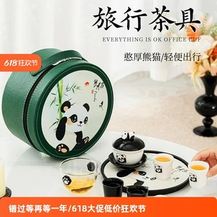 Panda Creative High-End Souvenirs Logo Gifts Corporate Company Anniversary Souvenirs Business Gifts for Employees and Customers