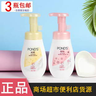 �����״❍������160ml�ѷ۰���ʽϴ�����̈����б�������Ʒ���]