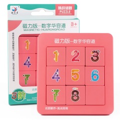 Magnetic Version Digital Huayong Puzzle Smooth Jigsaw Magnetic Drawing Board Intelligence Toy Children's Brain Teaser Small Gift