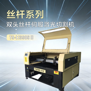 ���V300W�p�^�z�U�����и�C ���ٽz�U�����и�C9060 �S��ֱ��
