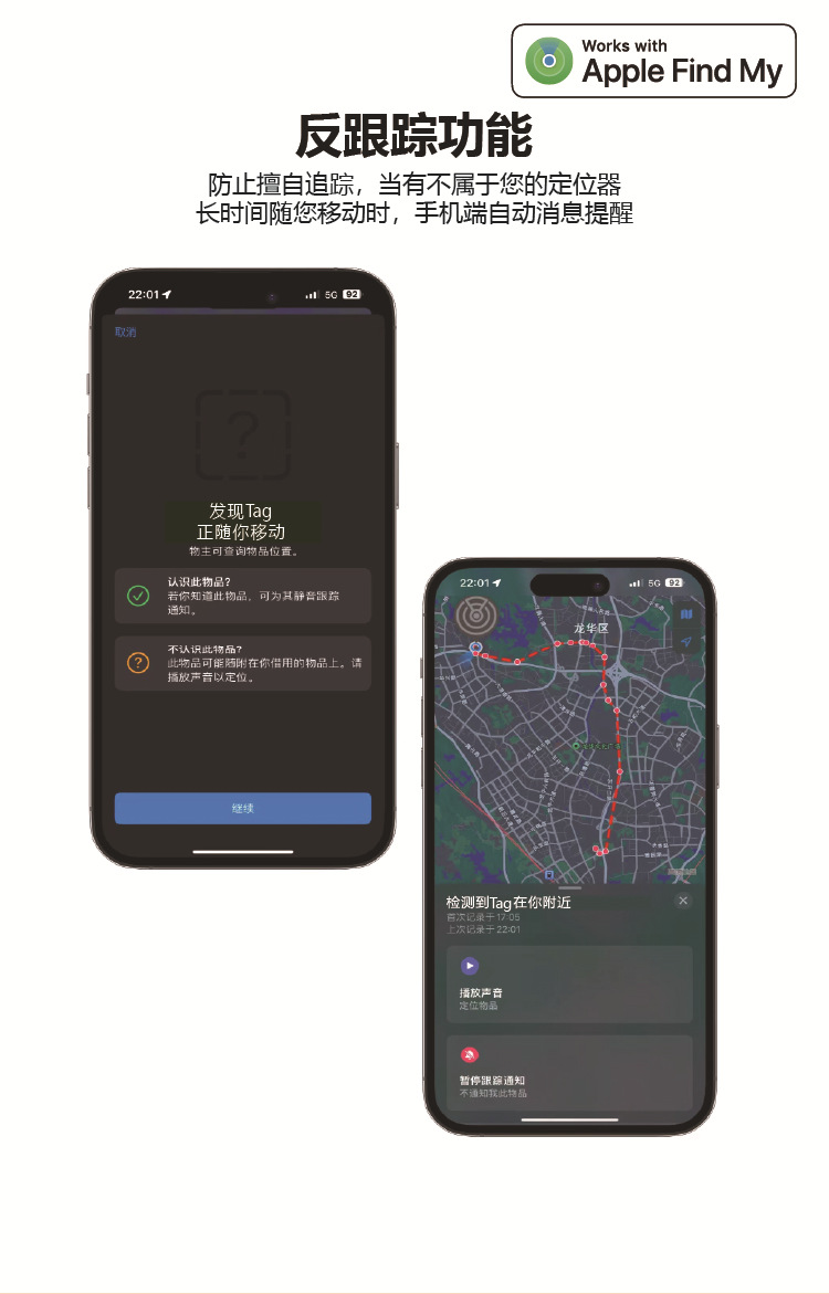 AirTag-kompatibler Anti-Verlust-Tracker, quadratisch