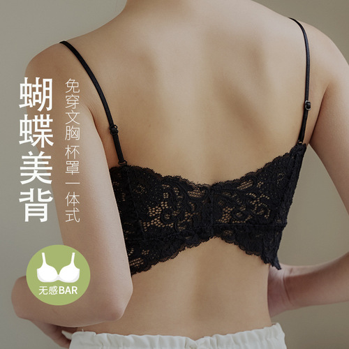 Light Luxury French-Style Lace Base Camisole for Women: Made from Mulberry Silk, Features Fixed Pads, Designed to Flatter Larger Busts While Creating a Smaller, Comfortable Silhouette with a Beautiful Butterfly Back Design.