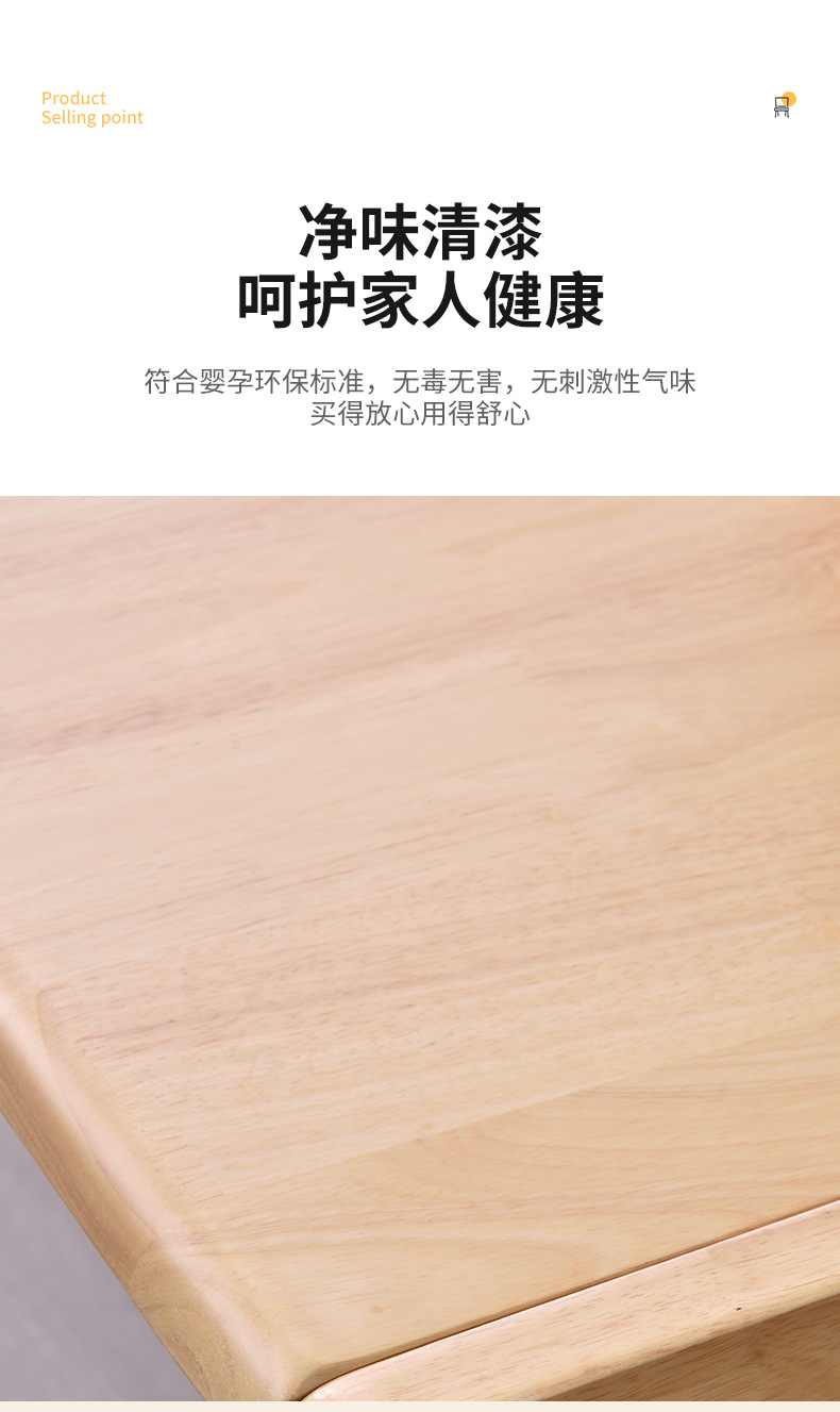 详情页_14.jpg