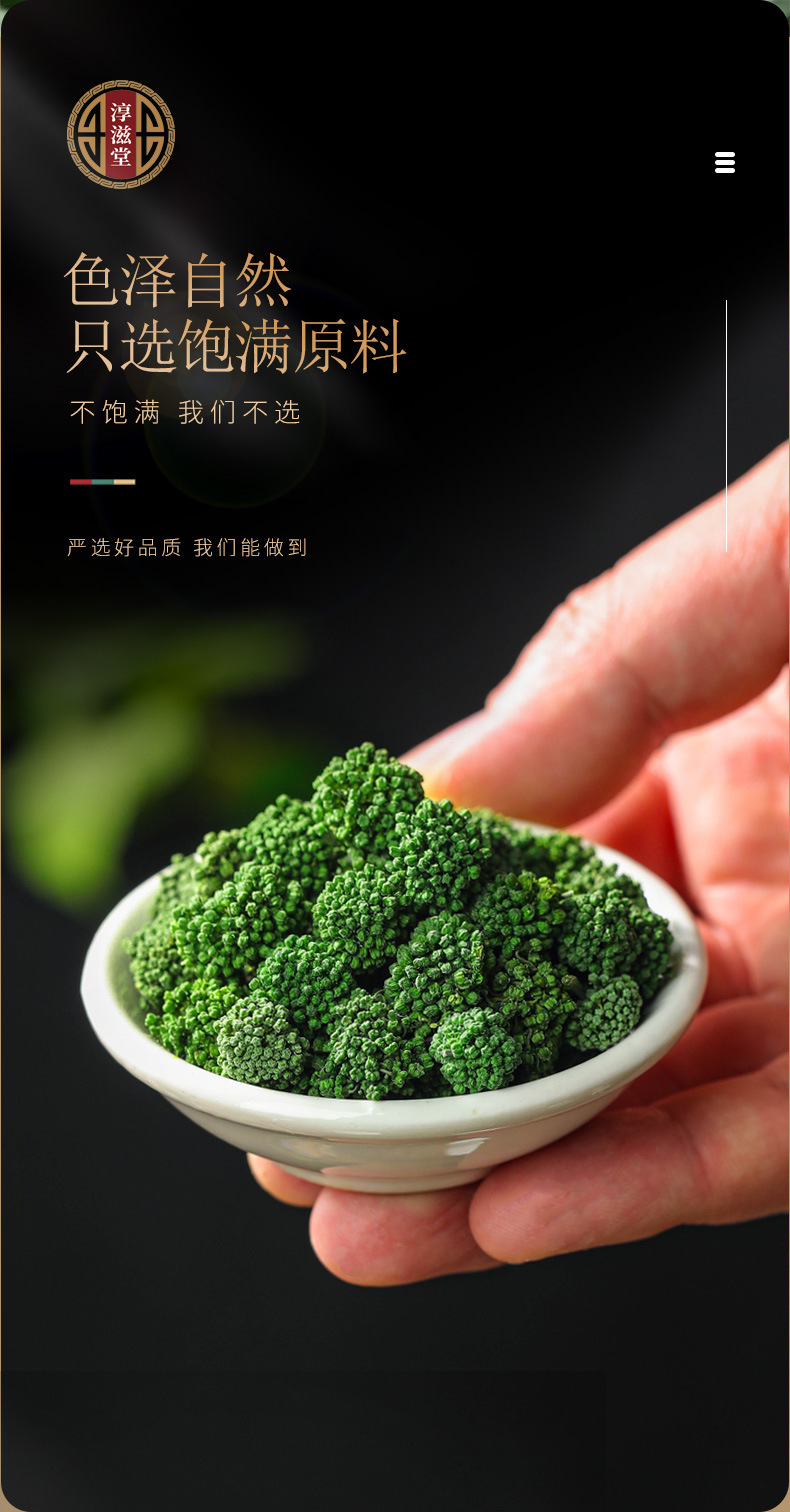 Panax notoginseng _06 jpg
