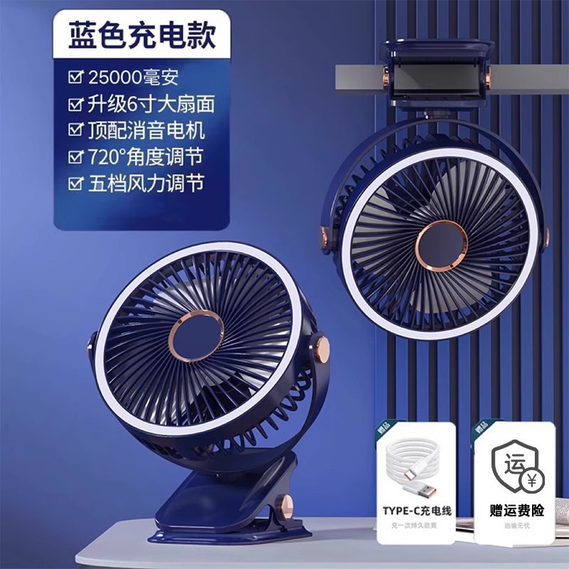 Ventilador pequeño silencioso clip de carga escritorio de oficina dormitorio pequeño dormitorio de estudiantes cama mini larga duración