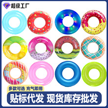 跨境成人水上漂浮腋下圈PVC加厚新款带把手90树叶透明水果游泳圈