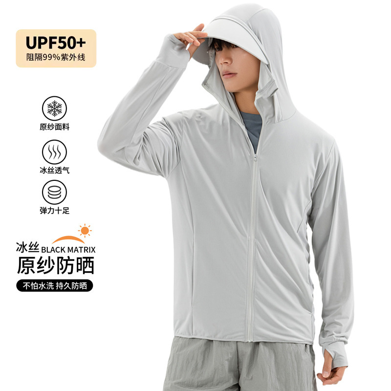 Moxun ロマンチックな日焼け防止服男性 2025 新しい夏の抗 UV アイスシルク薄い日焼け防止服屋外釣り服|undefined