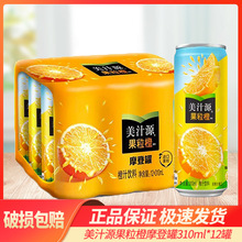 �ɿڿɘ���֭Դ������310ml*12������ �b��֭�������ζ�ە��Ʒ