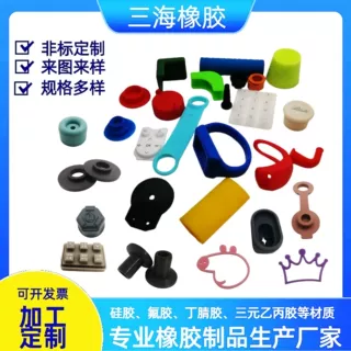 厂家开模具定制非标硅胶制品硅胶杂件产品定做防水密封圈保护套