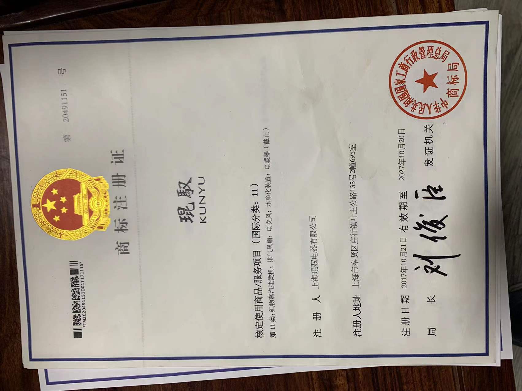 微信图片_20220106200028