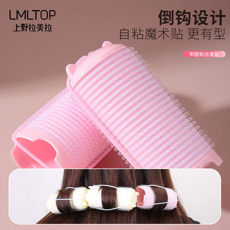 Lmltop dos rizador de pelo autoadhesivo que forma el rollo suelto lindo flequillo fijo pelo curler c268