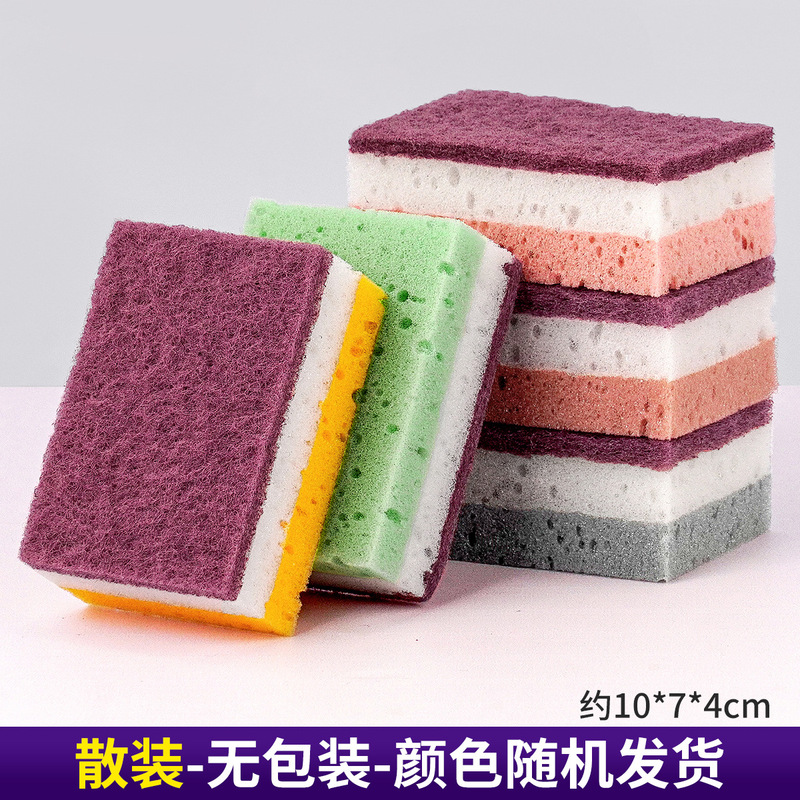 三色海绵块加厚蜂窝海藻洗碗巾日用百货厨房清洁用具洗刷锅碗批发|undefined