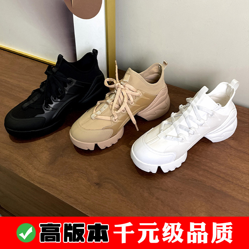 원래 표준 d 홈 Qian jiao 토레 신발 여성 2022 봄 새 높이 신발 흰색 검은 색의 원래 버전