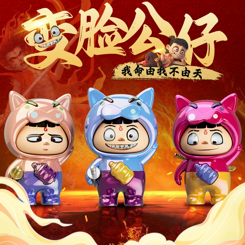 Креативная карманная игрушка в виде мультфильма, брелок