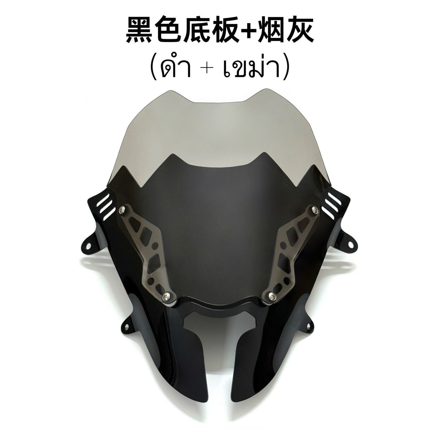 Suitable for 25 Honda Pcx160 Modified Thai Double-Layer Competitive Windshields, Wolf Tooth Sports Front Windshield Accessories