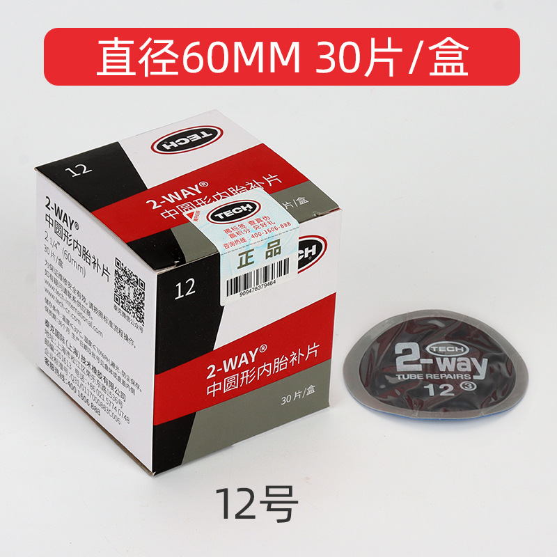 12호 60MM 30개/박스