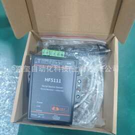 HF5111  RS232 485 422转以太网串口服务器DTU （HF5111C= HF5111