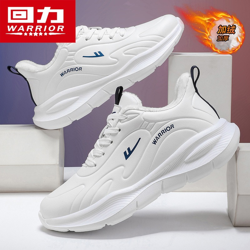 Huili zapatos de hombre nuevos zapatos de invierno suaves blancos con calentamiento y calentamiento de zapatos de corrida para hombre