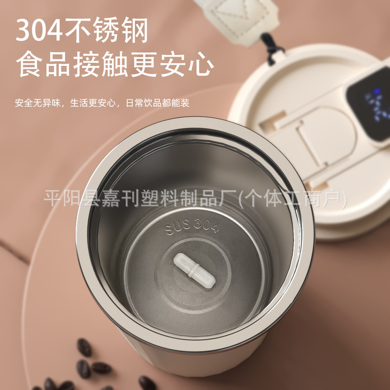充電式攪拌カップ磁力自動攪拌コーヒーカップタンパク質粉大容量携帯カップ怠け者カッププレゼント|undefined