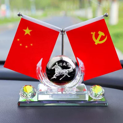 flag, high-end center console decoration, Car ornaments - double-layered-dazzling-base-with-double-diamonds20-moon-inner-carved-ball-for-instant-success