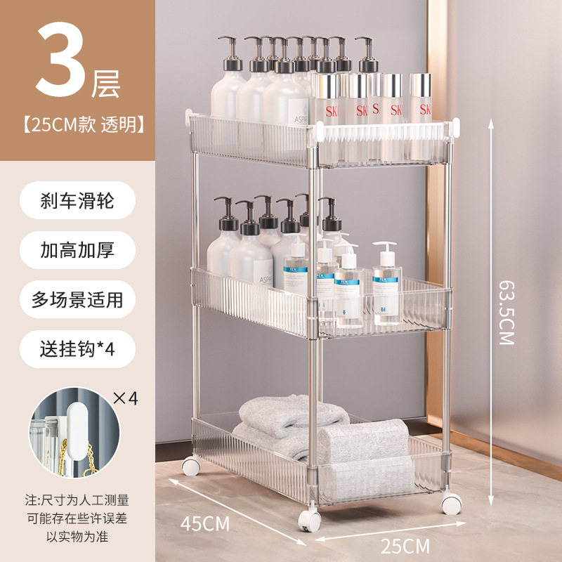 可動式浴室浴室隙間収納ラック床置き洗面台トイレトイレトロリー収納ラック|undefined