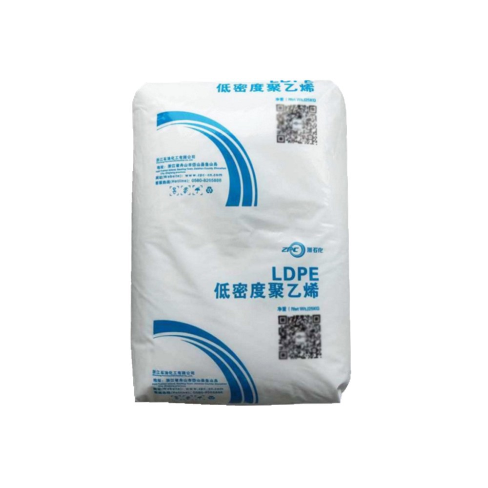 LDPE聚乙烯塑料颗粒