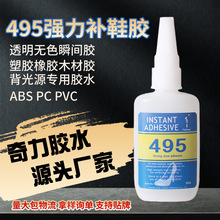 �aЬ���Ï����z495��ճ�Ƚ��������մɌ��Ï����z˲���zˮ���l��