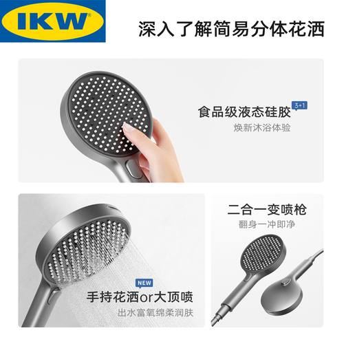 K9HXIKW bathroom simple shower set home bathtub shower gun ash split shower bathroom minimalist shower