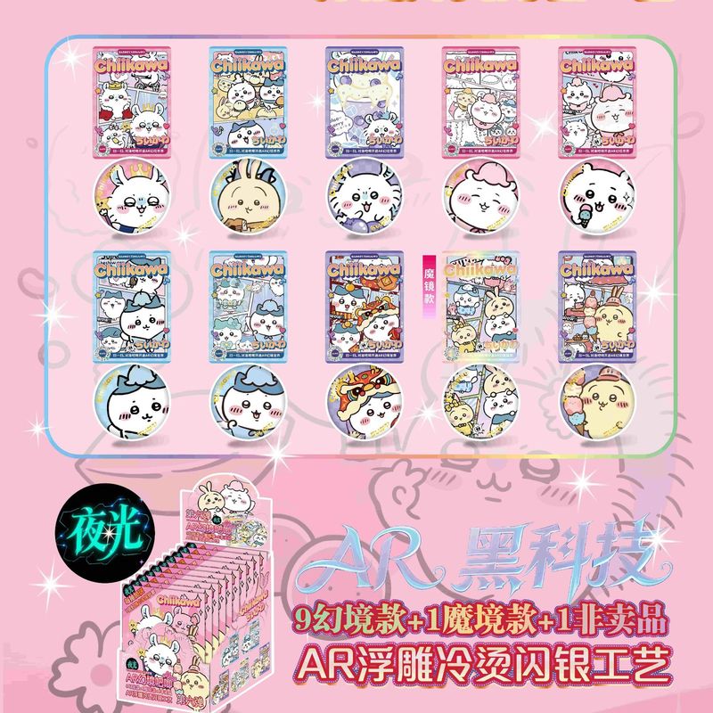 BR-记忆卡哇AR幻境浮雕冷烫闪银工艺吧唧盲抽|undefined