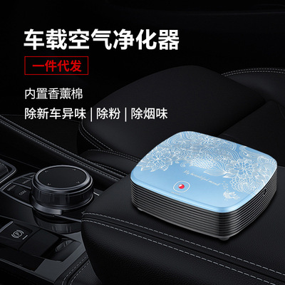 BAK vehicle atmosphere purifier desktop small-scale anion Soot Deodorization Smell Electricity supplier gift On behalf of
