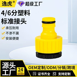 接头;洗车水枪;高压水枪