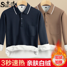 爸爸装长袖T恤男秋冬装中年休闲polo衫加绒加厚上衣翻领地摊批发