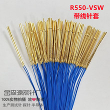 ��ɭԴ̽�R550-VSW�������/�yԇ�/GKS550���/KS550-E08-V-30