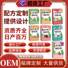 红糖姜茶固体饮料茶叶姜茶颗粒桂圆枸杞阿胶红枣姨妈饮姜枣茶爆款