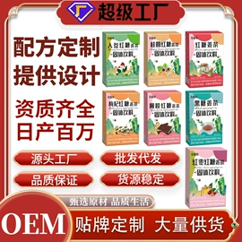 代用/养生茶;非处方滋补膏;速溶咖啡