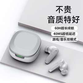跨境无线蓝牙耳机A98入耳式超长续航高音质降噪游戏运动5.4真无线