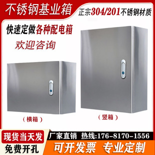 ���I�䲻�P������304���b늿����҃���������O�ط�ˮ������