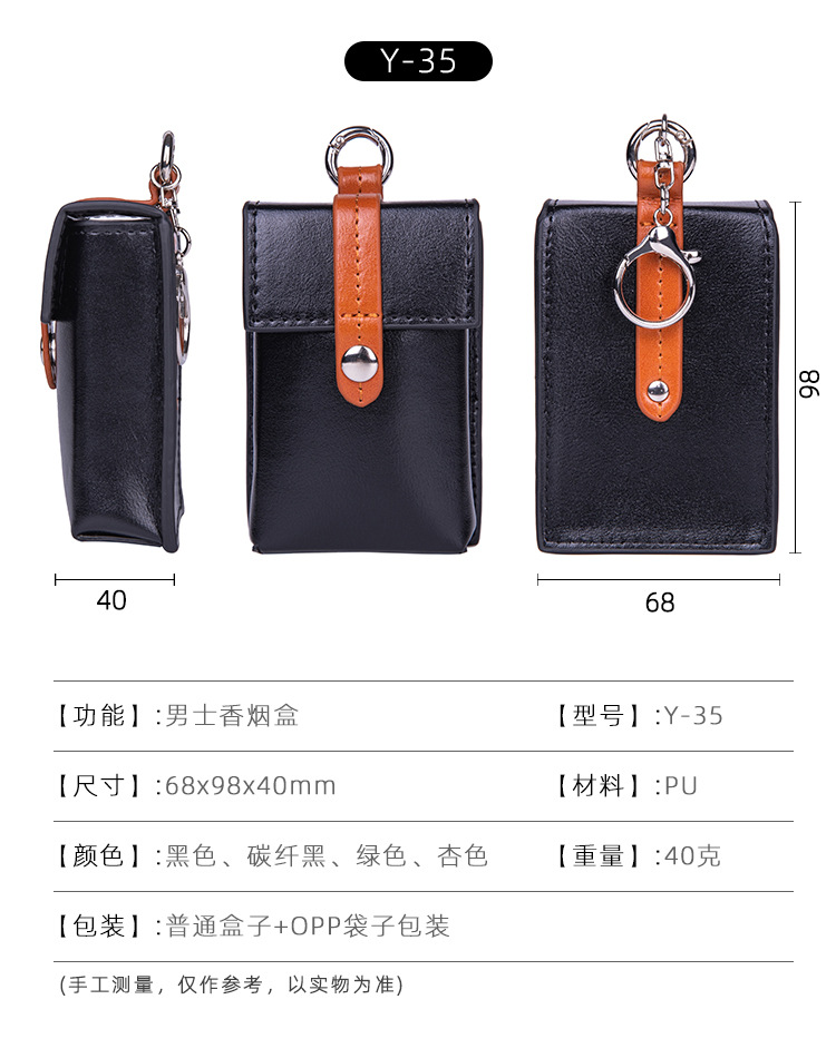 Y-35男士香烟盒-详情_04.jpg