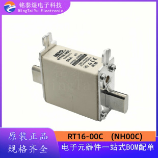 Mro Ming Fuse R030Cnh00Crt16-00Cnt00Crt20-00010A50A100A Fuse